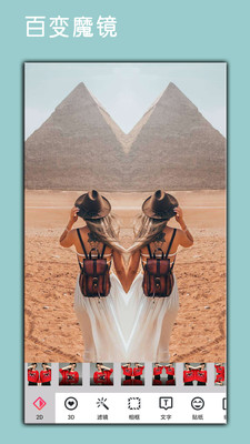 照片p图编辑下载2023版本