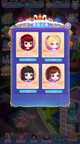 叶罗丽游戏破解版无限钻石金币安卓app下载