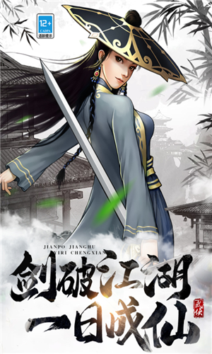 武道神尊最新下载2023版