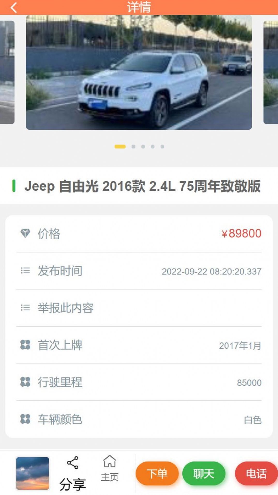 智信优选极速版免费ios版