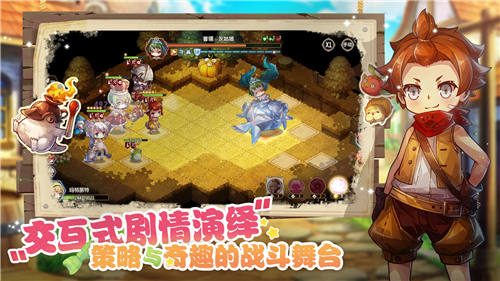 宝石研物语伊恩之石最新安卓版本