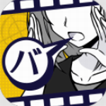 笨蛋推理2023最新版本安卓版