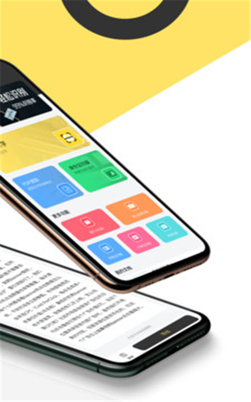 提取图中文字 app最新版