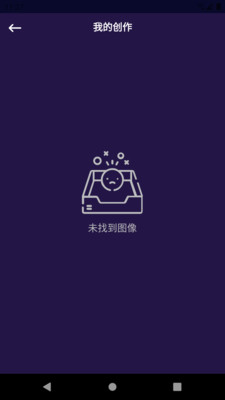 PixelMe图片编辑免费版ios版