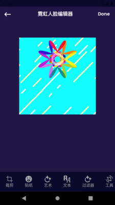 PixelMe图片编辑免费版ios版