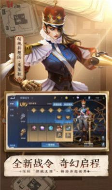 王者战力免费查询平台安卓版下载