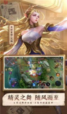 王者战力免费查询平台安卓版下载