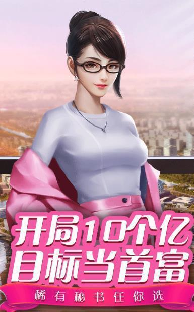 王牌小秘书手机下载免费版