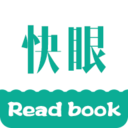 快眼看书ios版下载