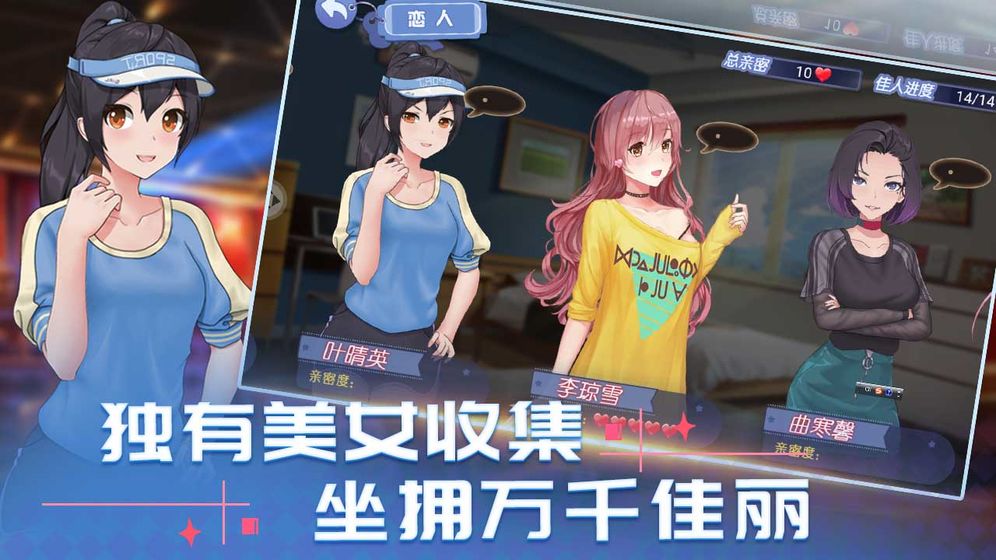 消然心动手机免费版