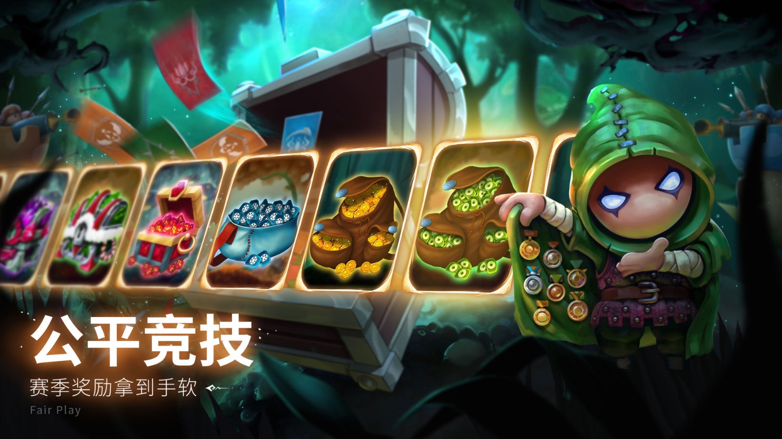 蘑菇战争2安卓下载2023