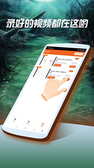 屏幕录像专家苹果下载免费版
