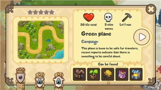 塔防王中王下载安装ios版