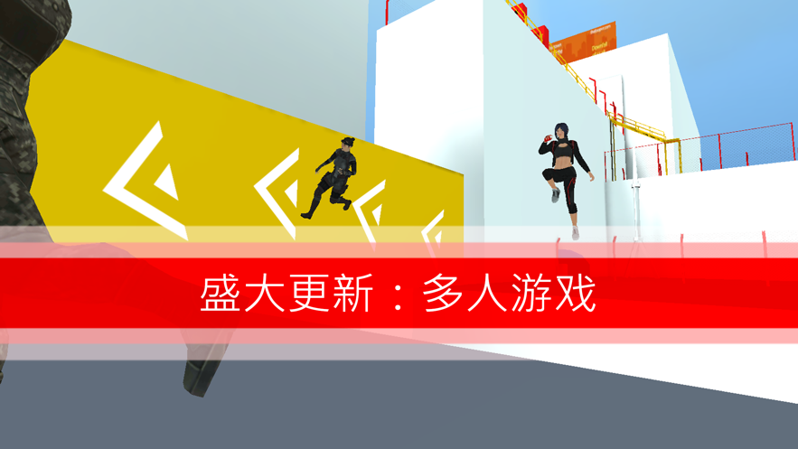 战斗少女跑酷免费ios下载