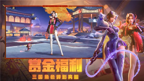 穿越火线下载2023最新安卓版