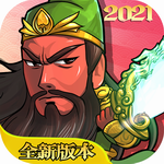 步战三国最新2023安卓下载