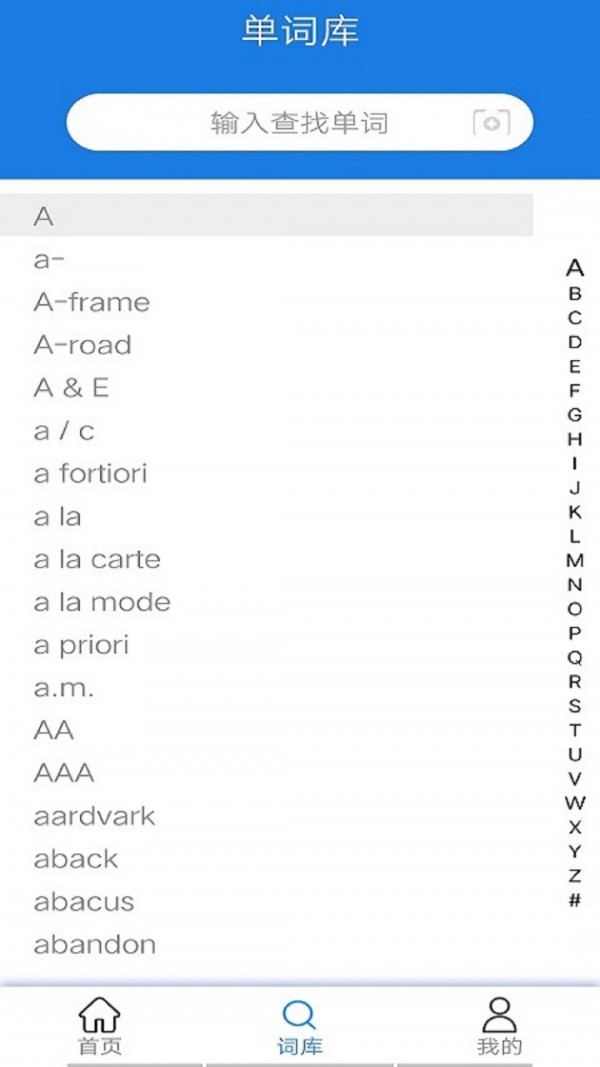 翻译小助理下载2023