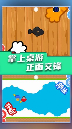 双人游戏大作战安卓版最新