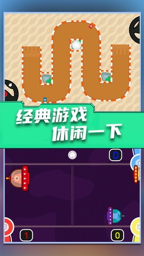 双人游戏大作战安卓版最新