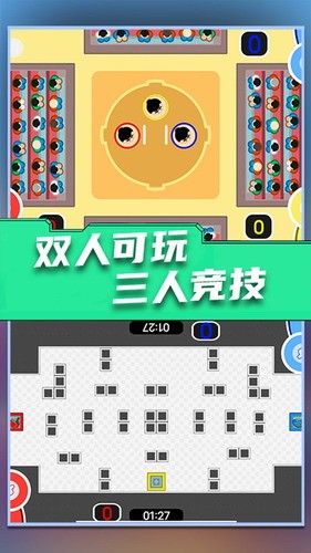 双人游戏大作战安卓版最新