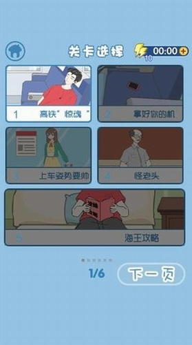 我要搞对象app下载最新版