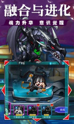 光逆英雄安卓版app下载