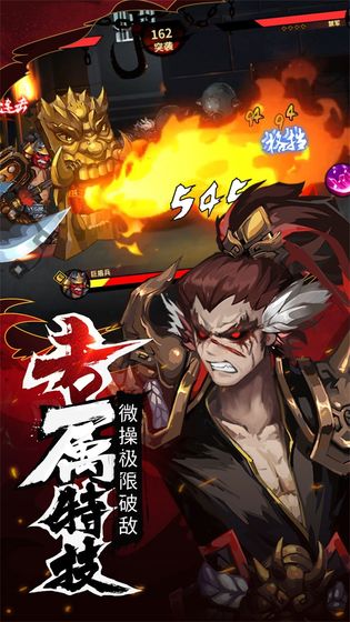 暗影剑客免费版下载安装