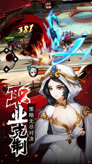 暗影剑客免费版下载安装