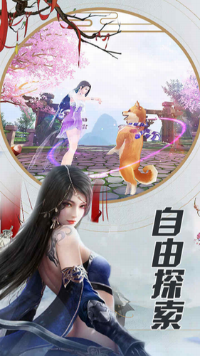 魔方时空2023版本下载