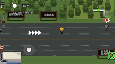 逃离僵尸城2023最新下载