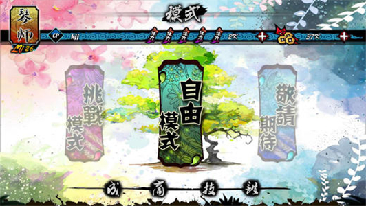 大琴师安卓版下载