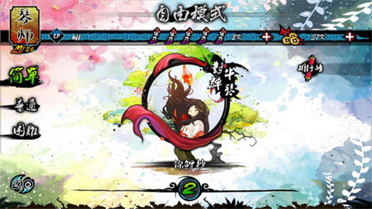 大琴师安卓版手机免费版