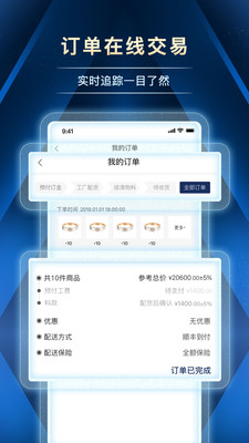 宝物志app免费下载手机版