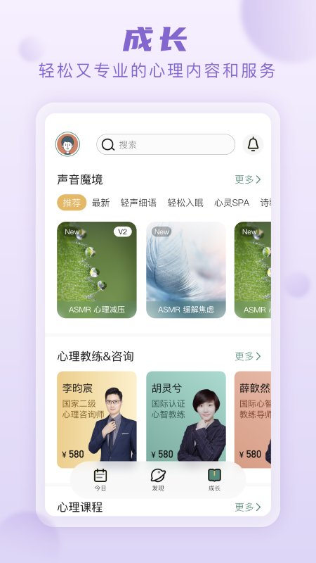 上鹿鹿ios版免费版