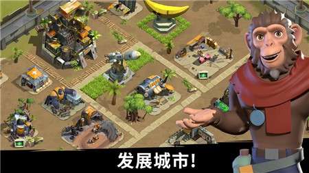 猿族时代免费ios版