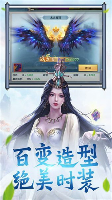 天心法师ios手机版