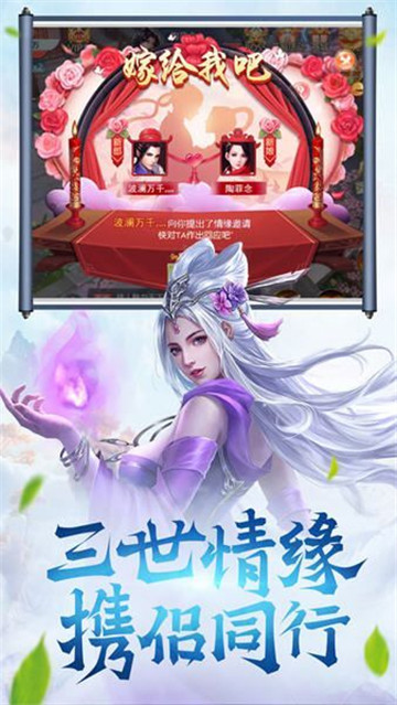 天心法师ios手机版