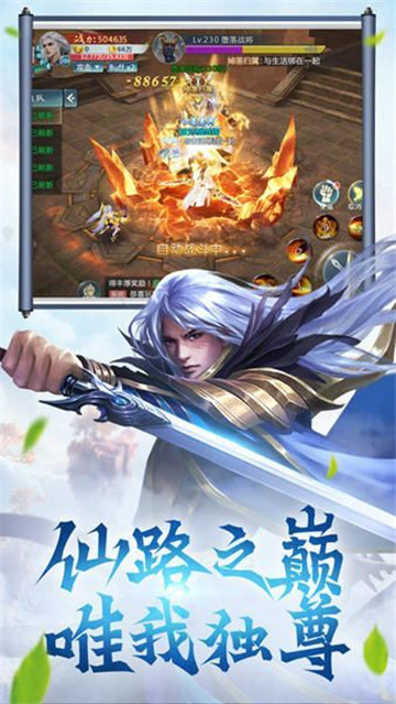 天心法师ios手机版
