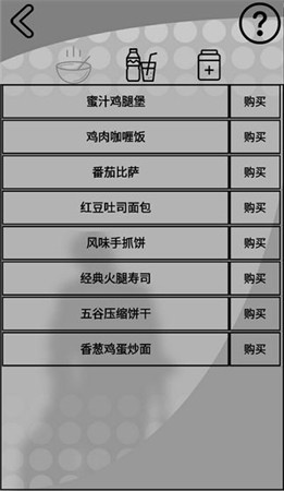 我是一个打工仔ios下载