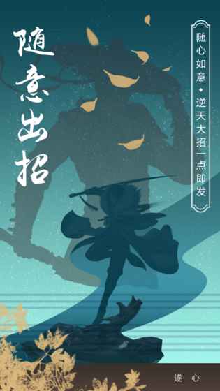 无敌小拳拳手机版苹果版