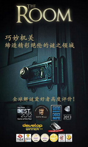 未上锁的房间app安卓版下载