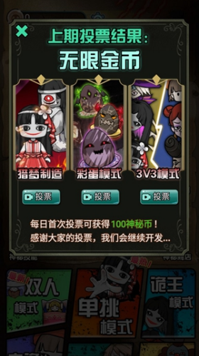 猎梦宿舍联机版2023下载