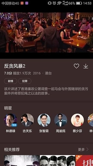 华为视频app最新版2023版本下载安装