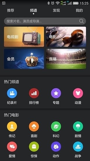 华为视频app最新版2023版本下载安装