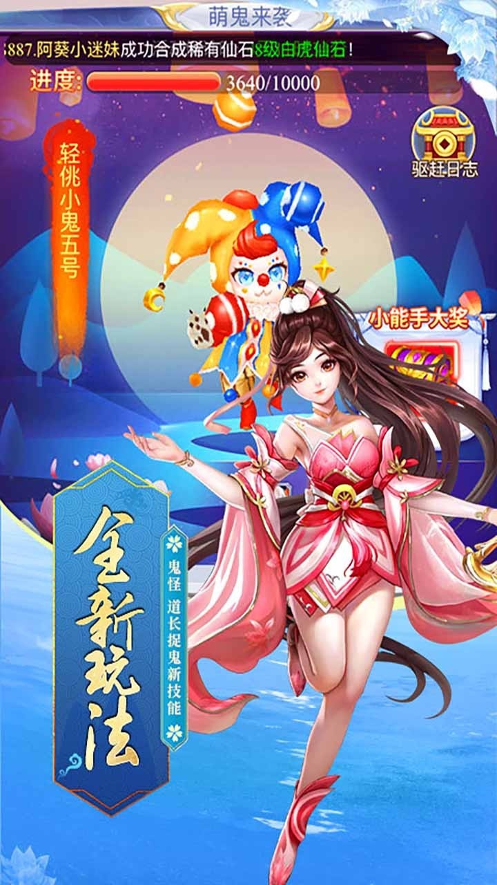 星途天城ios版下载安装