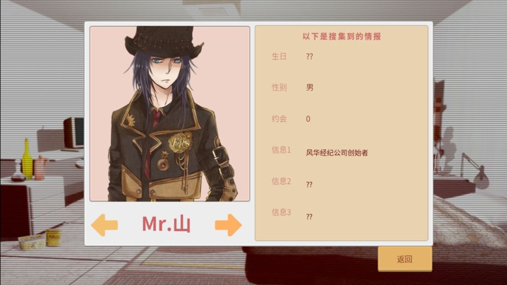 完美星光破解版手机下载免费版