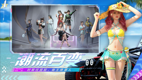 王牌竞速20222023版