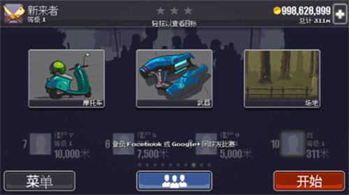 deadahead摩托车下载app