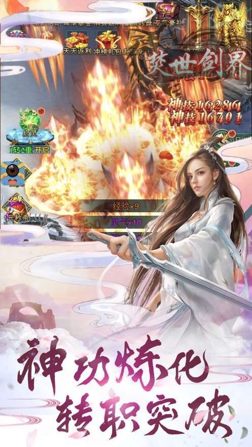 剑与纷争手游苹果免费版下载