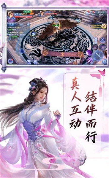 封神绘卷手游官方版ios下载手机版